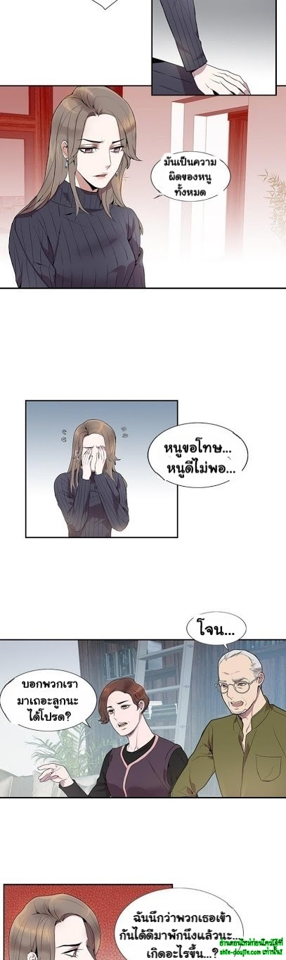 Why Is it You EP 7